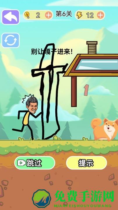 烧脑风暴游戏