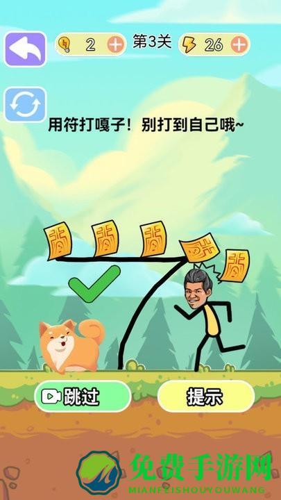 烧脑风暴游戏