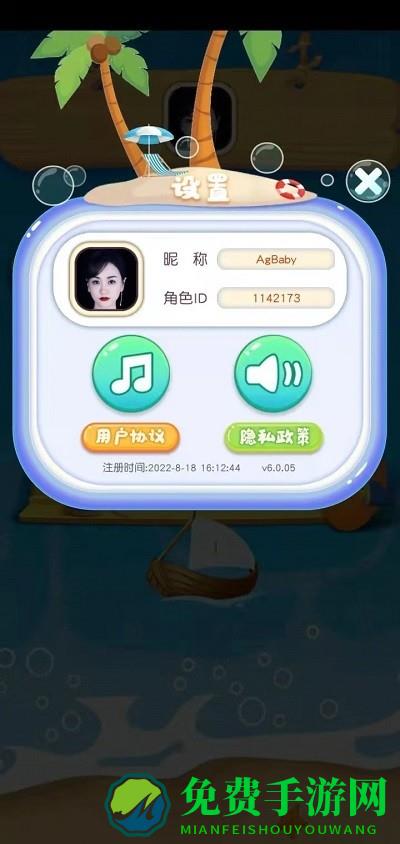 挑战冠军游戏