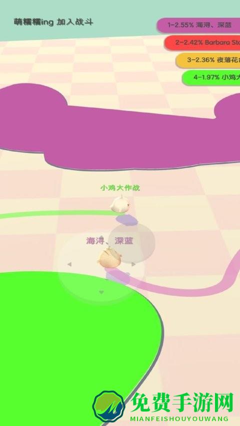 全军出鸡游戏