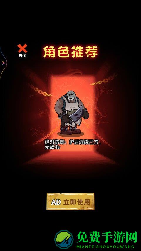 猛鬼躺平模拟最新版