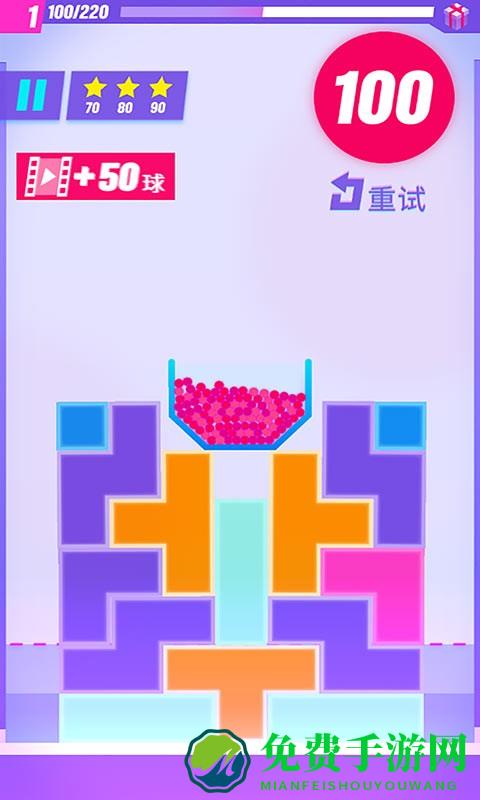 下落小球游戏