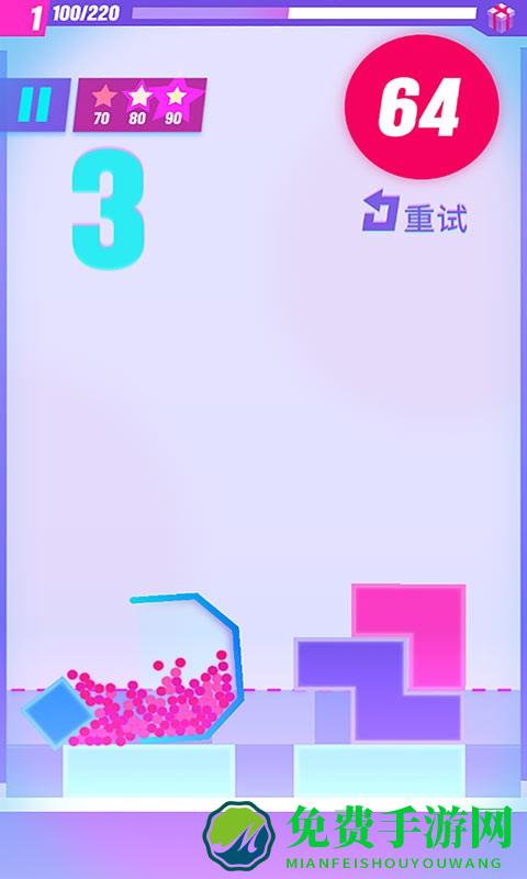 下落小球游戏