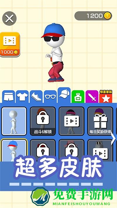 画画对战火柴世界游戏