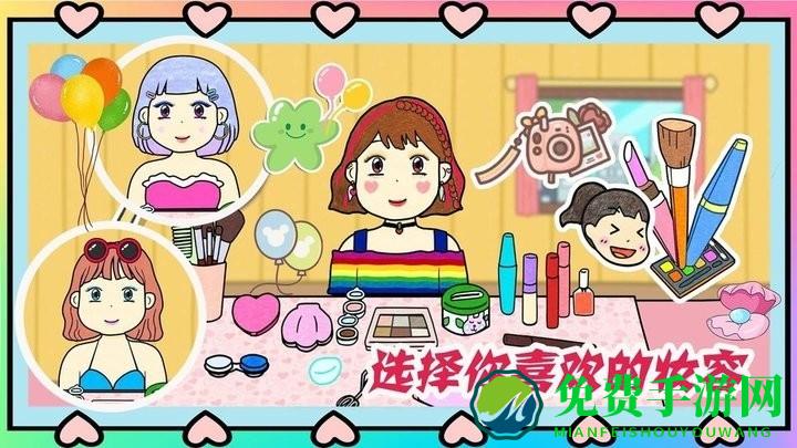 夏猫猫超级美妆游戏
