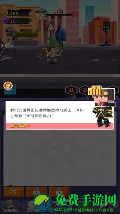 像素世界开个店游戏