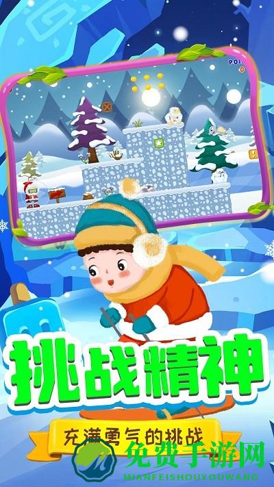 托米快跑游戏