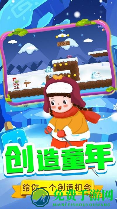 托米快跑游戏