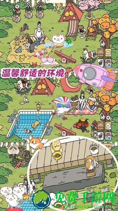梦幻萌宅物语手机版