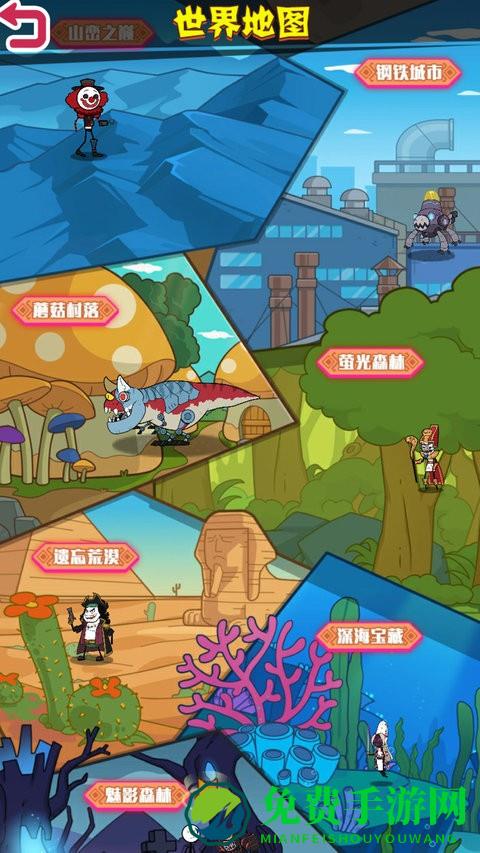 火柴人像素冒险手机版