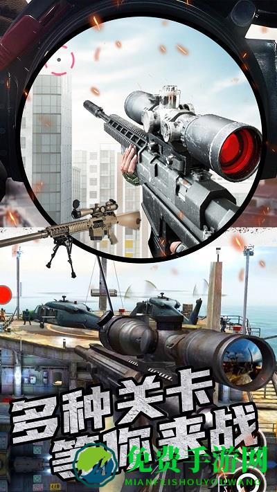 西游模拟器游戏