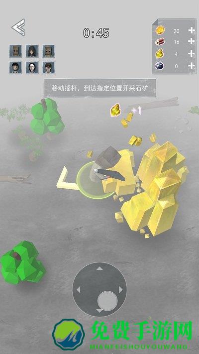 躺平大挑战游戏