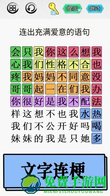脑洞你最大手机版