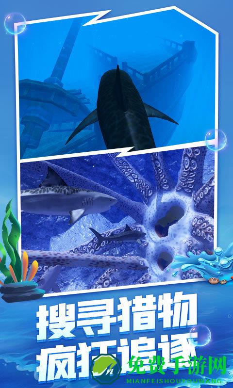 水下霸主完整版
