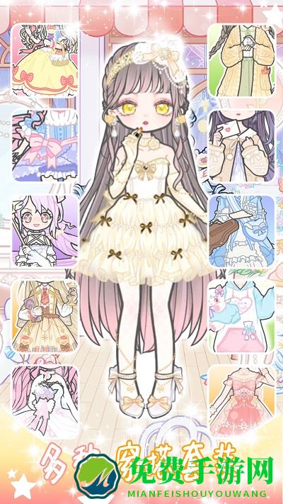 少女学院派换装游戏