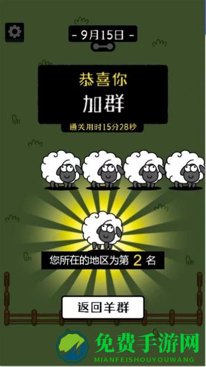 烧脑连连消游戏