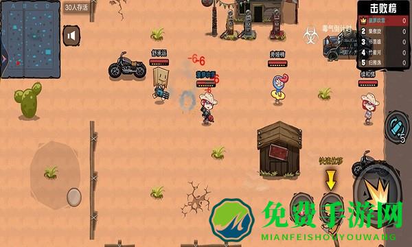 永劫枪战游戏
