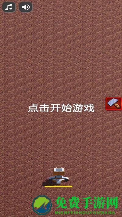 武装炮台游戏