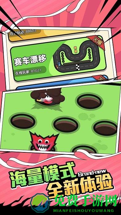 双人大战游戏