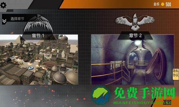 无尽枪战游戏