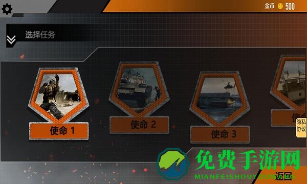 无尽枪战游戏