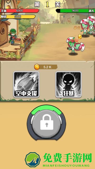 精英枪神游戏