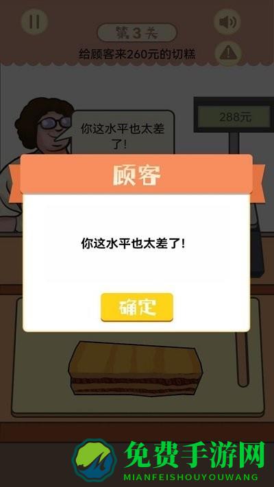幸福小卖部游戏