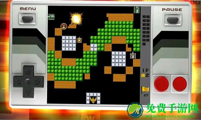 坦克大战90经典版手机下载