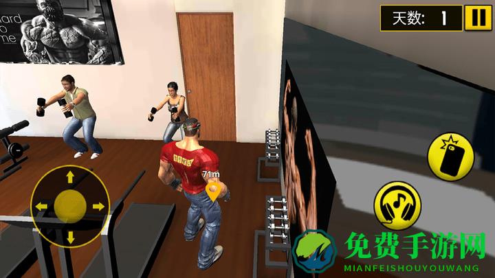 运动跳操我最强游戏