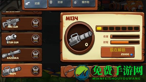 僵尸天团游戏