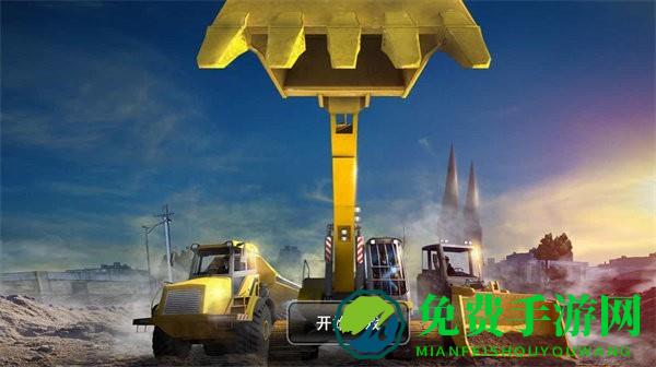 训练场地模拟驾驶游戏