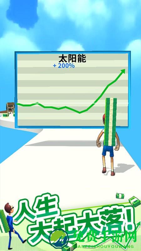 大步向钱游戏