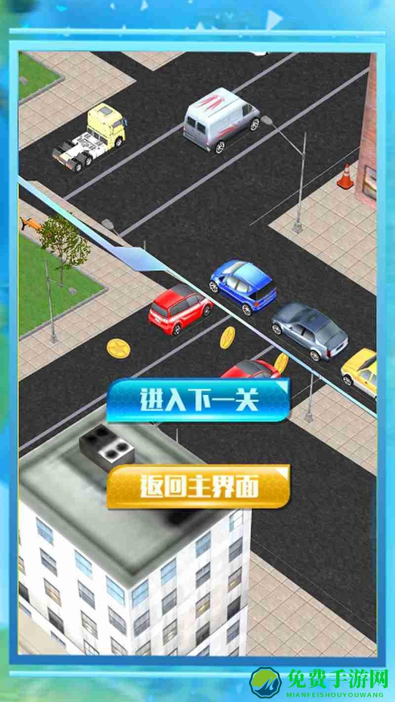 我的先行计划游戏