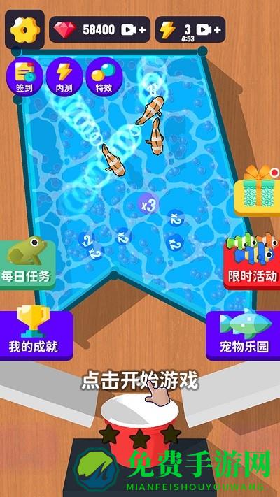 完美切割达人最新版下载
