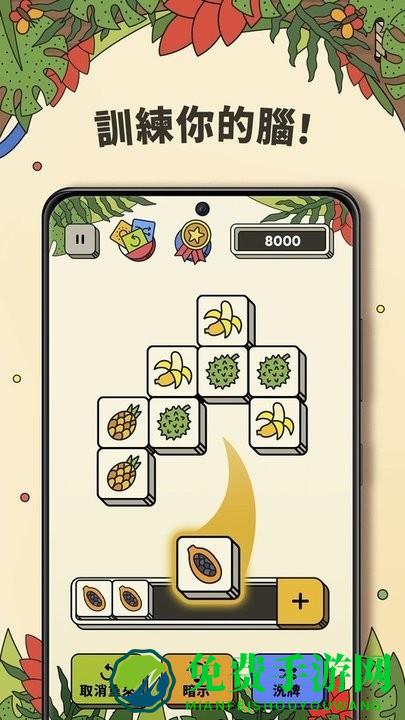 蚂蚁消消乐游戏