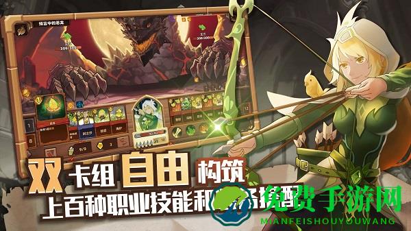 红伞伞之战游戏