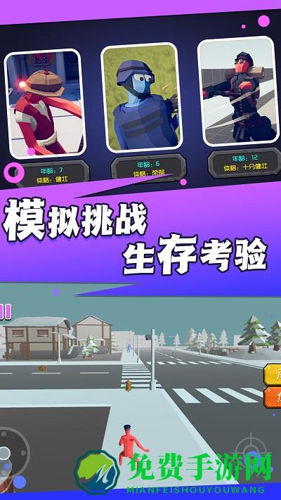 王者英雄城池之战最新版下载