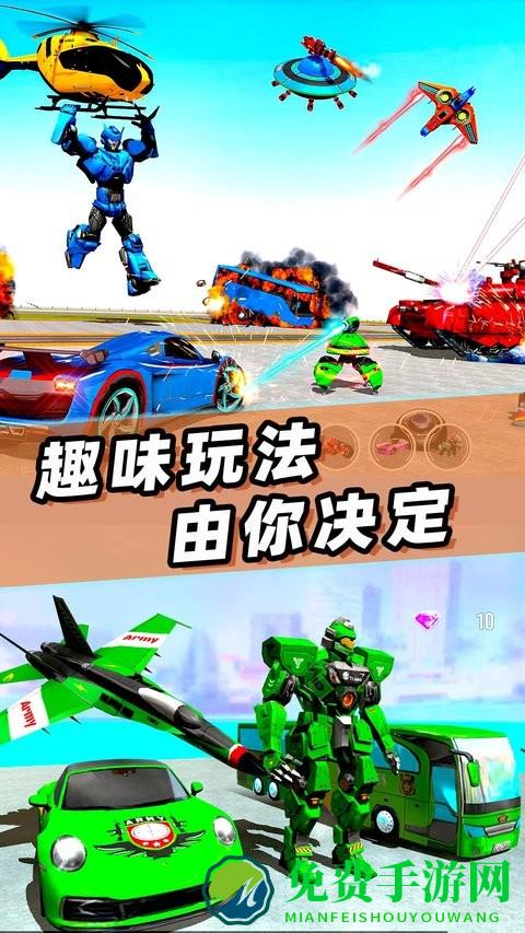 变形机器人战争最新版