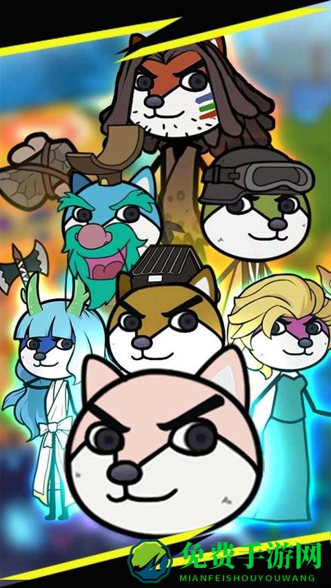 动物大英雄模拟器游戏