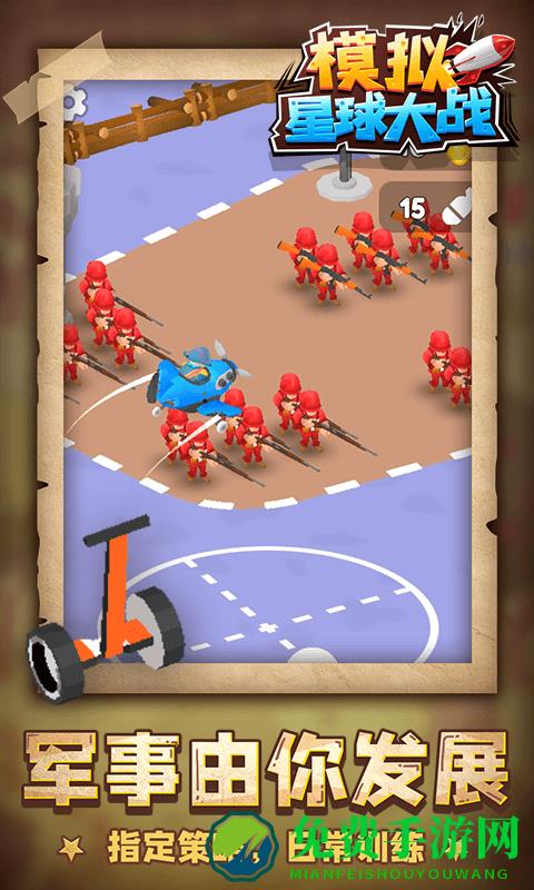 模拟星球大战最新版 模拟星球大战最新版下载