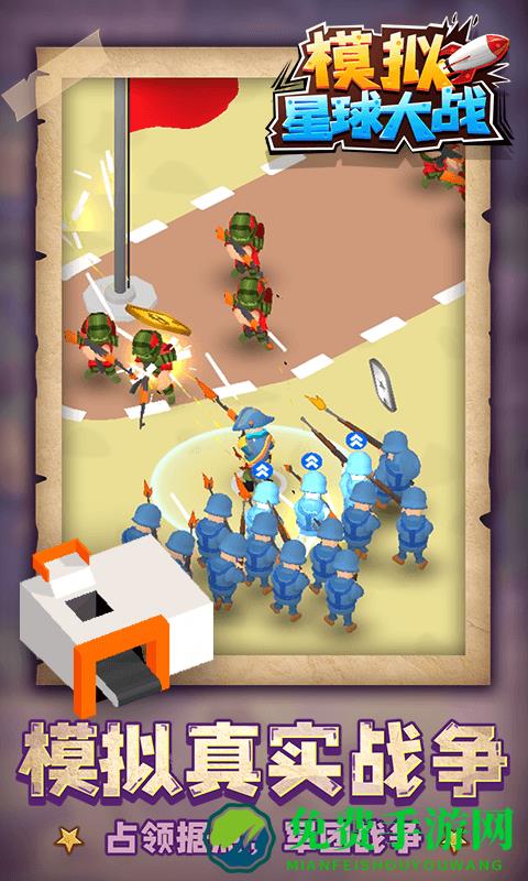 模拟星球大战最新版