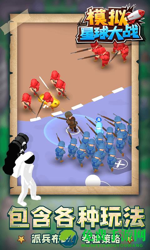 模拟星球大战最新版