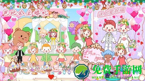 樱花小屋物语游戏