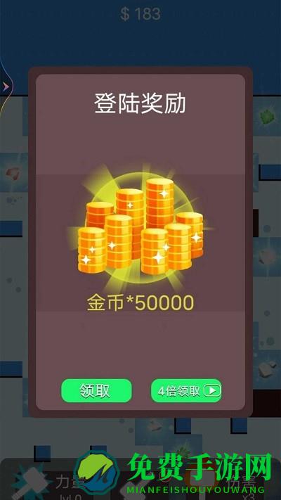 挖掘建设工程师游戏