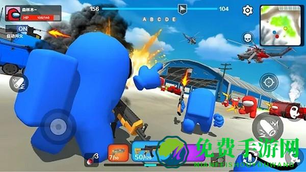 蓝天突击官方版