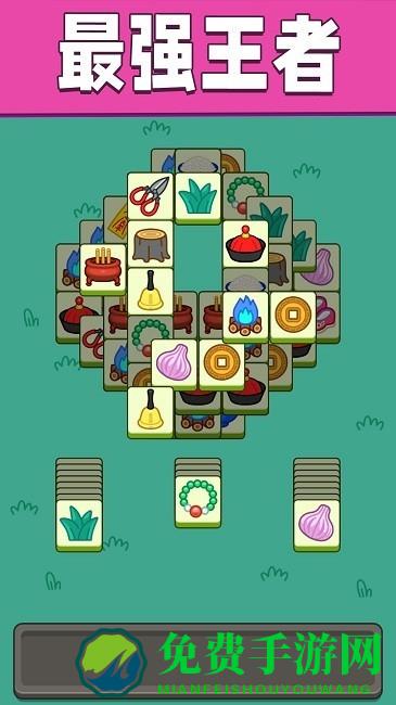 脑力竞速大会游戏 脑力竞速大会免费下载