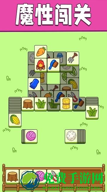 脑力竞速大会游戏