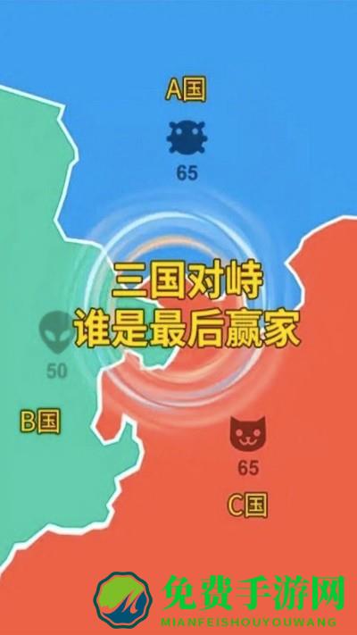 攻守战争游戏