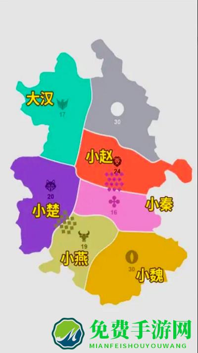攻守战争游戏