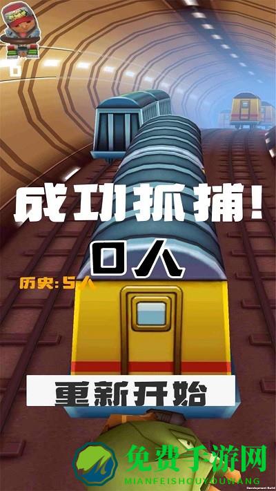 奥姆奔跑手机版